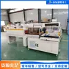 Máquina envolvedora retráctil para cajas de fideos instantáneos, máquina envolvedora automática de film retráctil para cajas de comida rápida, máquina laminadora para papelería de oficina