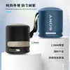 Adequado para Capa Protetora de Áudio Sony SRS-XB100 Xb13 Capa Protetora de Silicone Anti-queda e à Prova de Poeira cas