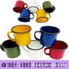 Envío Gratis Fábrica de Producción de Tazas de Esmalte de Exportación Taza de Agua Colorida Nostálgica Taza Pequeña de Vino Curvada Tarro de Hierro Porcelana con Logo Impreso