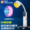 Haisi Little Sun Instrumento de Reparación Celular con Luz Terahertz Instrumento de Fisioterapia Energética Instrumento de Terapia de Ondas de Luz Magnéticas Cuánticas Rotatorias Fábrica