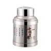 Bote de Té de Acero Inoxidable, Frasco Sellado, Gama Alta, Duradero, Conserva la Frescura, Conveniente para Uso Doméstico, Gran Capacidad, Venta al por Mayor desde el Fabricante, Estilo Tendencia Nacional