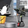 Pistola de Água Elétrica de Alta Pressão para Lavagem de Carro Doméstica, Máquina de Lavar Carro Sem Fio Recarregável Portátil, Ferramenta de Lavagem de Carro Universal de Alta Potência
