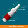 Adaptador Plástico para Mudança de Tamanho de Mangueira, Conector Reto de Duas Vias para Tubos de Água, Conector Reto com Barbante 6/8/10/12mm
