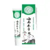 Atacado do fabricante creme herbal anti-coceira de Yunnan 20g, dropshipping disponível, com certificação antibacteriana completa, um produto popular de e-commerce