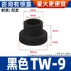 Arandela de Nylon en Forma de T Almohadilla de Paso en Forma de T Plástico de Partículas Aislantes Manguito de Tornillo Cóncavo y Convexo M2M3M4M6M8M10