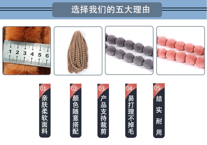 毛条详情_05