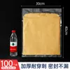 Sacos de Conservação a Vácuo, Sacos de Selagem Texturizados de Grau Alimentício, Sacos de Embalagem Específicos para Vácuo, Sacos de Compressão Domésticos, Sacos de Selagem Atacado