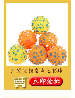 球类玩具_07