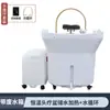Lavabo de Champú Móvil Transfronterizo, Salón de Belleza, Barbería, Peluquería Especial, Lavabo de Terapia Capilar con Fumigación de Circulación de Agua, Venta Directa de Fábrica