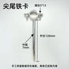 Fabricante de Abrazaderas para Tubería de Hierro Galvanizado, Clips de Fijación para Tubería de Agua, Soportes Galvanizados Recubiertos de Goma, Soportes para Tubería de Drenaje, Abrazaderas para Mangueras