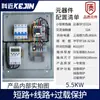 Caja de control de distribución de energía temporizador de potencia kg316t interruptor de control de tiempo por microcomputadora controlador de tiempo para lámparas de calle 220V