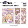 Adesivos Magnéticos Livro Silencioso Little Mochi Material Criativo para Diário Infantil DIY 70% de Desconto Páginas Mudança de Cena Suporte Dropshipping
