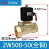 Válvula Solenoide Normalmente Cerrada Bobina Válvula de Agua Válvula de Gas AC220V24V Válvula Electrónica Interruptor de Control de 4 Puntos 12V Rosca