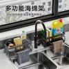 Estante de almacenamiento para cocina, escurridor de trapos, estante para condimentos domésticos sin perforaciones, grifo para fregadero, artefacto para fregadero