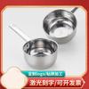 Cucharón de Agua Doméstico de Acero Inoxidable con Mango para Uso en la Cocina