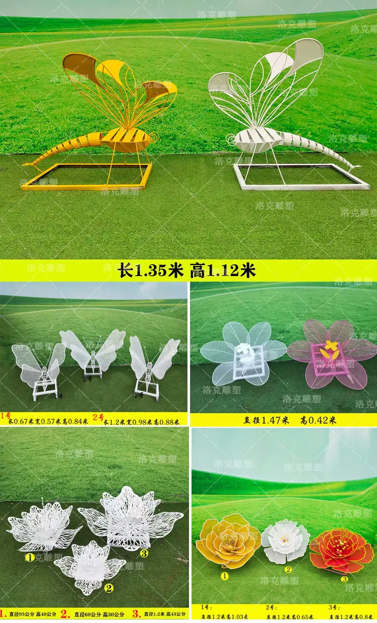 镂空雕塑_10.jpg