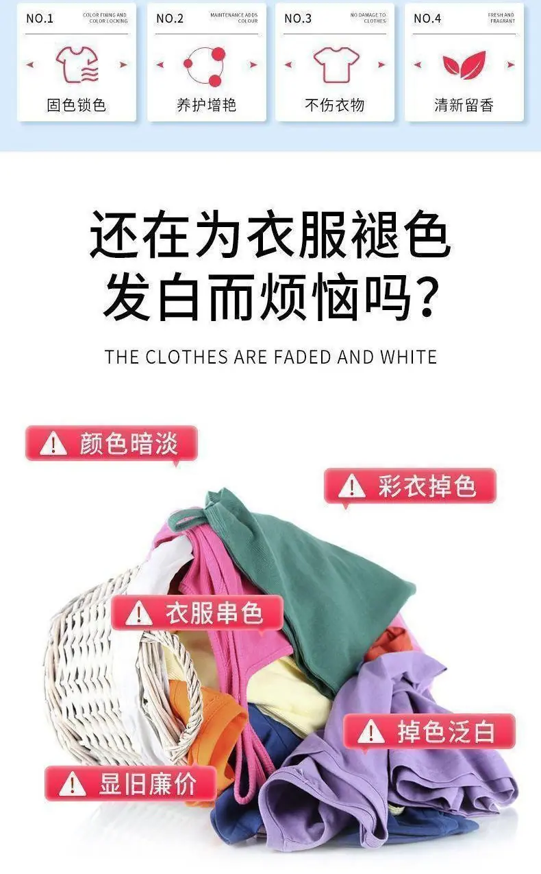 固色_02.jpg
