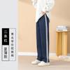 Pantalones Escolares de Seda de Hielo azul marino Una Barra Verano Delgados Dos Barras Estudiante Secado Rápido Elásticos Pantalones Escolares Azules