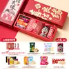 Caja de Regalo de Dulces para Boda con Dulces, Recuerdos Especiales de Compromiso y Boda, Recuerdos de Banquete de Boda, Set de Regalo para Colegas