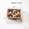 Portavasos Desprendible Pulpa Engrosada Universal Doble Taza Cuatro Tazas Tienda de Té de Leche Café Sundae Bebida Fría Portavasos Empaque Antisalpicaduras