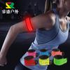 Pulseira de LED para Corrida Noturna e Ciclismo ao Ar Livre Estilo Camping - Pulseira de Braço tipo Chiclete Voltagem Pulseira de Braço Personalização de Fábrica