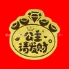 Las pegatinas para teléfono de oro puro 999, con un diseño de princesa, son perfectas para eventos corporativos, obsequios promocionales y marketing creativo.. Disponible para venta al por mayor