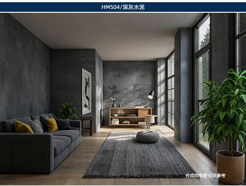 依米水泥纹_10.jpg