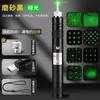 Puntero Láser Alta Potencia Láser Verde Aurora Casa de Muestras Centro de Exhibición Mesa de Arena Puntero de Enseñanza Carga USB