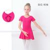 Ropa de Baile para Niñas, Ropa de Práctica Femenina, Tutú de Verano de Manga Corta para Niña con Mariposas, Ropa de Examen de Danza China para Niña