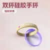Pulsera de Silicona de Doble Anillo Regalo Promocional Pulseras para Hombre y Mujer Pulseras de Equipo Hebillas Muñequeras Deportivas