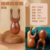 Peine Masajeador de Sándalo para Ojos, Masaje de Acupuntos Oreja de Rana Pequeña, Raspado del Puente Nasal, Terapia Facial, Peine Meridianos Lifting