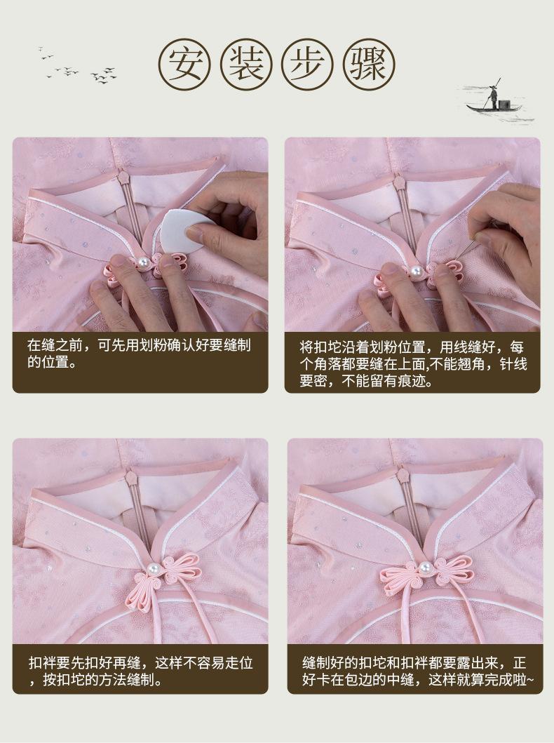 详情页1_08