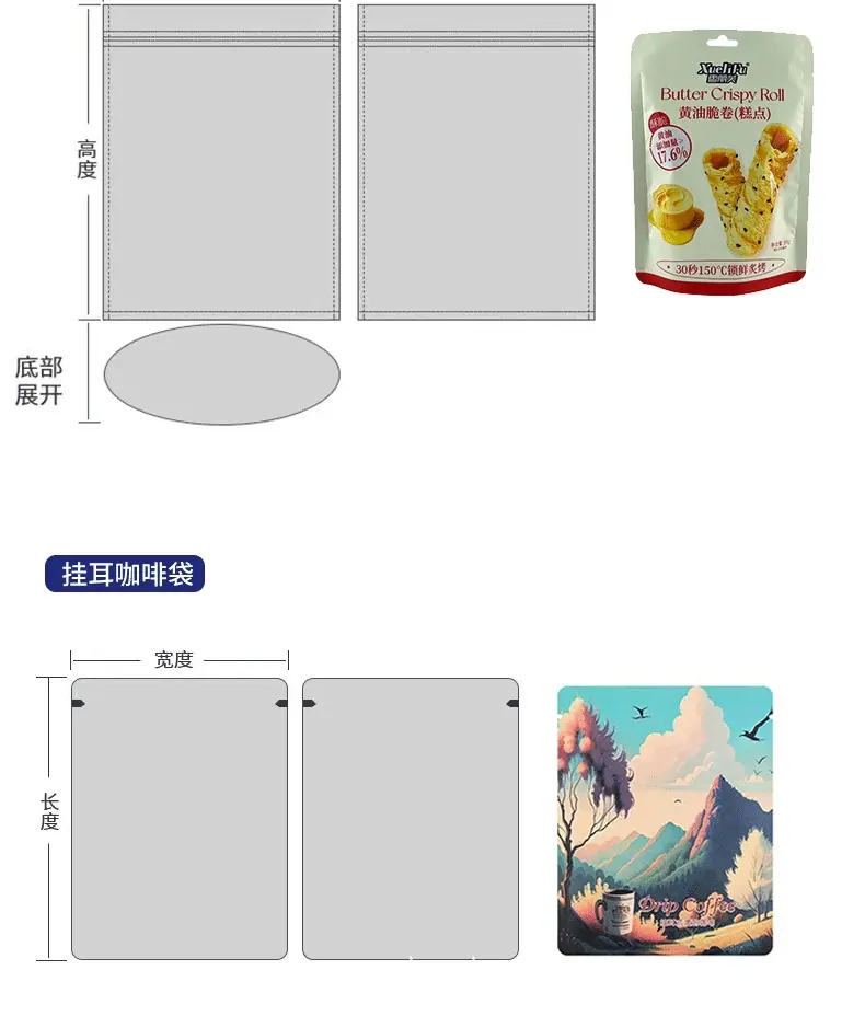 黑金详情(1)_14