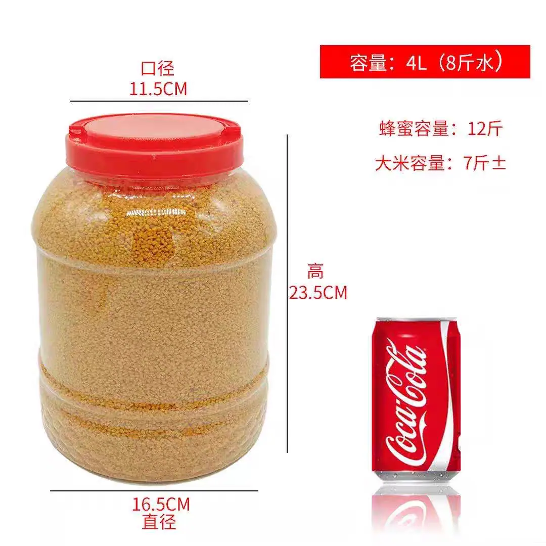12斤