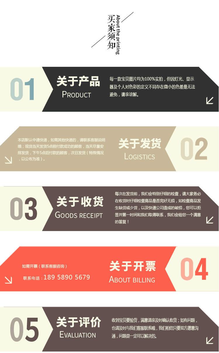 信封详情2_12