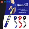 Fabricantes Shiwei al por mayor transfronterizo silicona antideslizante elevador con barra horizontal mancuerna deportes fitness jalón con protectores de muñeca