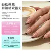 Puntas de Uñas Forma de Almendra Cielo Estrellado Chica Caliente, 30 Piezas Pegatinas Francesas Texturizadas para Uñas, Uñas Portátiles Ojo de Gato Más Vendidas Transfronterizas
