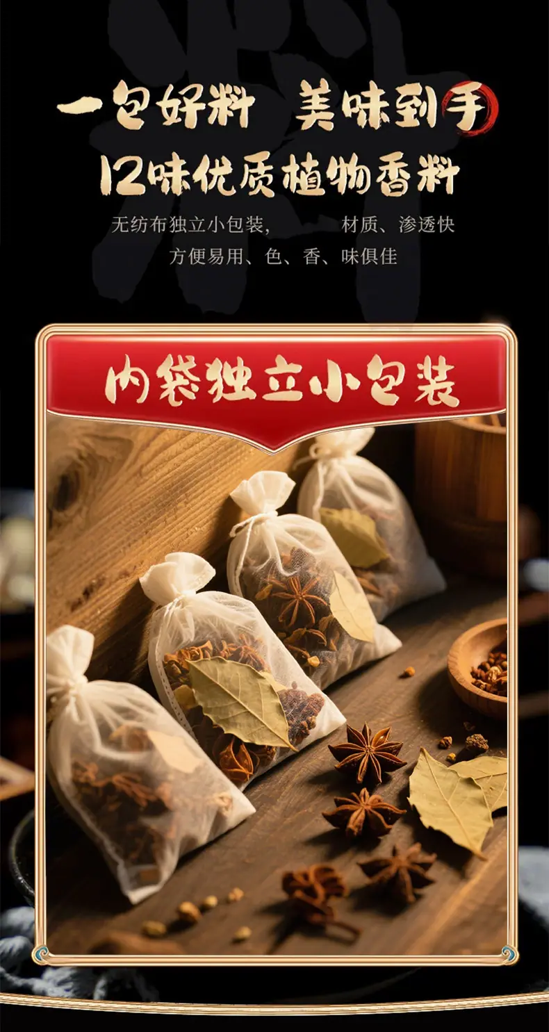 卤肉_05.jpg