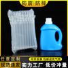 Bolsa de Columna de Burbujas Amortiguación y Absorción de Impactos Bolsa de Burbujas Engrosada Anti-caídas Anti-impactos Anti-colisión Bolsa de Columna de Aire Bolsa de Columna de Burbujas Inflable al Aire
