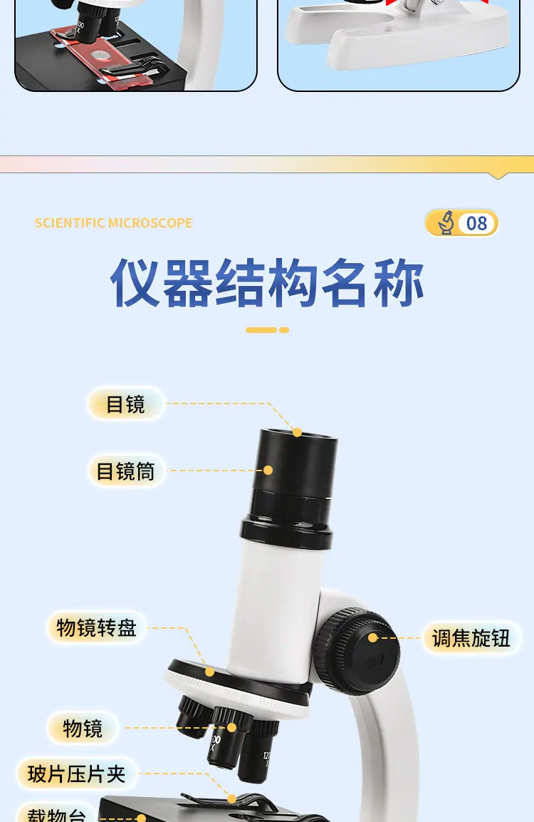 中文详情页_11.jpg
