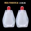 Aceite para Máquina de Coser Barril Embotellado Ropa Coche Aceite Coche Plano Máquina Aceite de Bloqueo Eléctrico Fusher Coche Plano Antioxidante Mantenimiento Lubricante