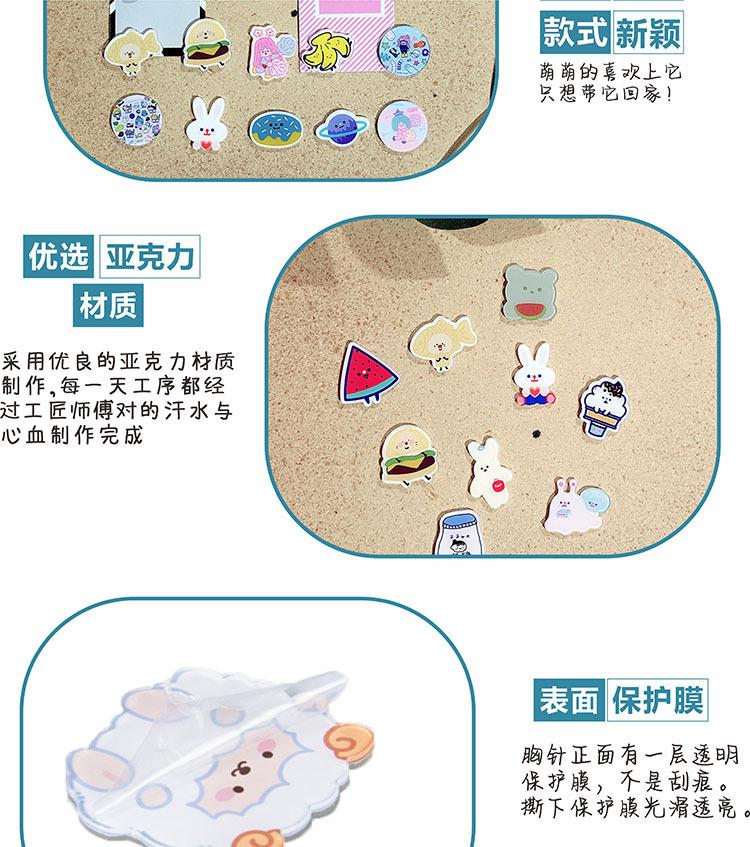 详情页5.jpg