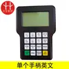 Máquina de Gravação Três Eixos Manípulo Offline Ruizhi Tianhong Manípulo DSP Handle 0501 Sistema Offline Chinês e Inglês