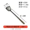 Espátula de Acero Inoxidable Espesa 304 201 Espátula Cuchara para Cocina Casera Chef de Restaurante Cuchara Grande para Saltear Espátula de Hierro para Freír