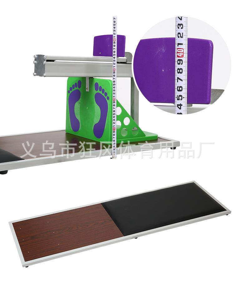 坐立体前屈测试仪_08