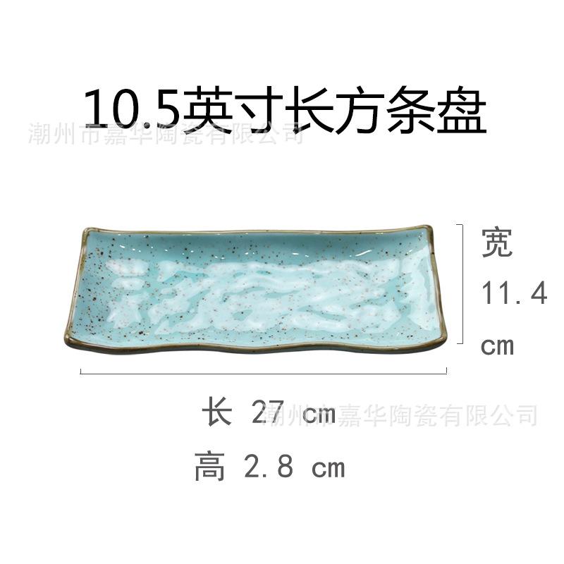 sku2