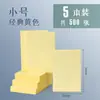 Notas Adhesivas Color Morandi para Estudiantes, Bloc de Notas, Notas Adhesivas de Oficina, Notas Adhesivas con Mensajes Lindos, Notas Adhesivas Reutilizables