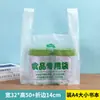Bolsa de Alimentos Extra Gruesa Transparente al por Mayor Bolsa de Plástico para Supermercado Bolsa Conveniente Comercial Bolsa Desechable Grande para el Hogar Empaque