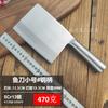 Cuchillo especial para matar pescado hoja de acero integrada para cortar pescado afilado súper rápido cuchillo especial para pescaderos para mayoristas cuchillo de pescado