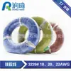 Fábrica de fio de silicone atacado proteção ambiental de alta pressão e alta temperatura fio de silicone 3239 linha especial para bateria de modelo de avião 30 a 14